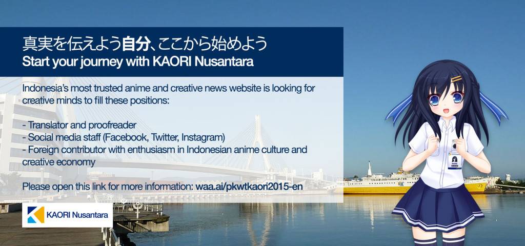 kaorinewsline-recruitment-2015-en