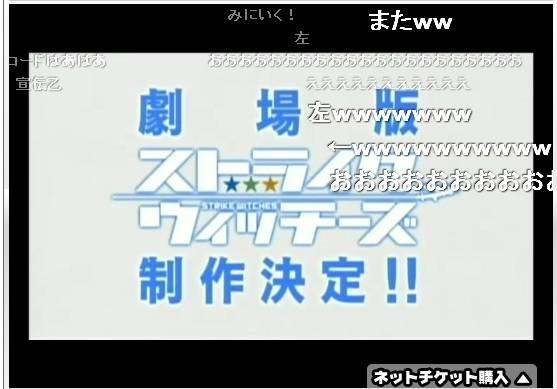 423_20101028201748 Pengumuman di Nico-nico Douga