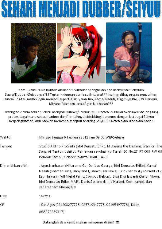 seharimenjadiseiyu