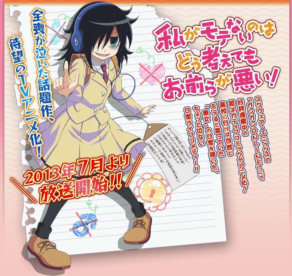 tomoko