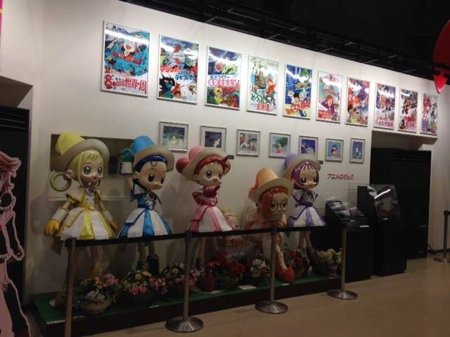 Toei Animation Museum 1