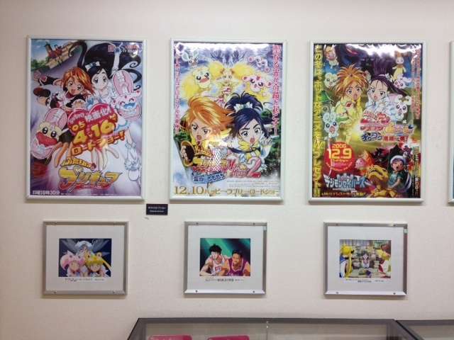 Toei Animation Museum 2