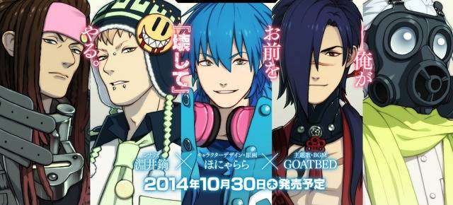 dramatical murder recode