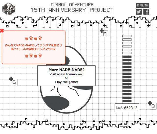 ss+(2014-08-04+at+03.30.04)