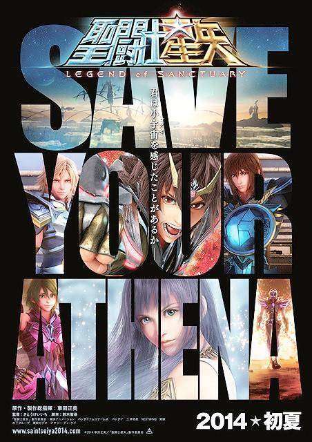 saint seiya