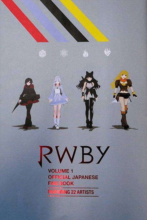 img_RWBYfanbook1