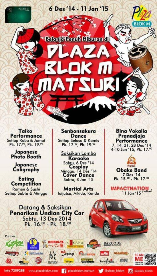 poster-japan-matsuri-low