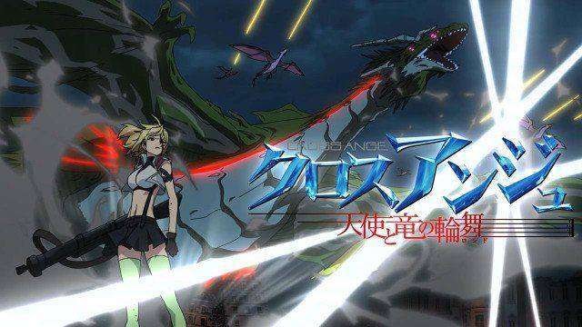 cross ange