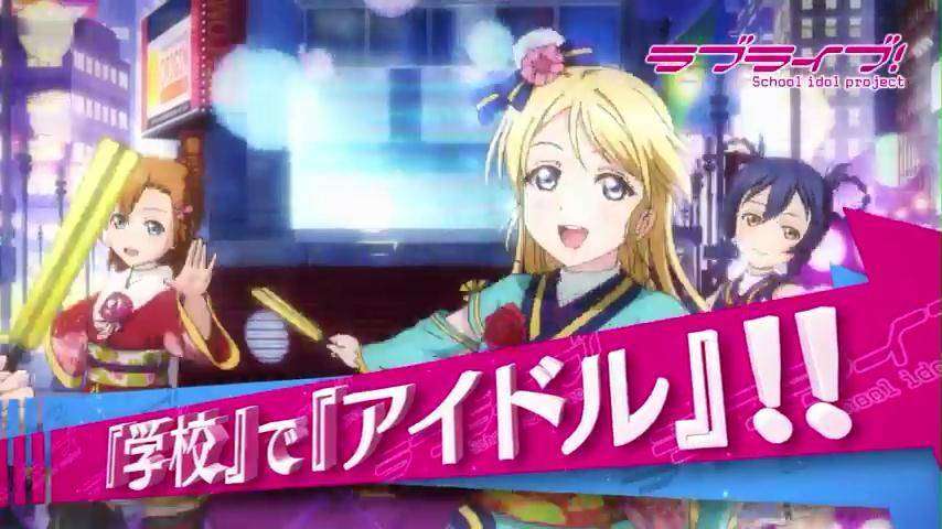 Love Live Movie_1