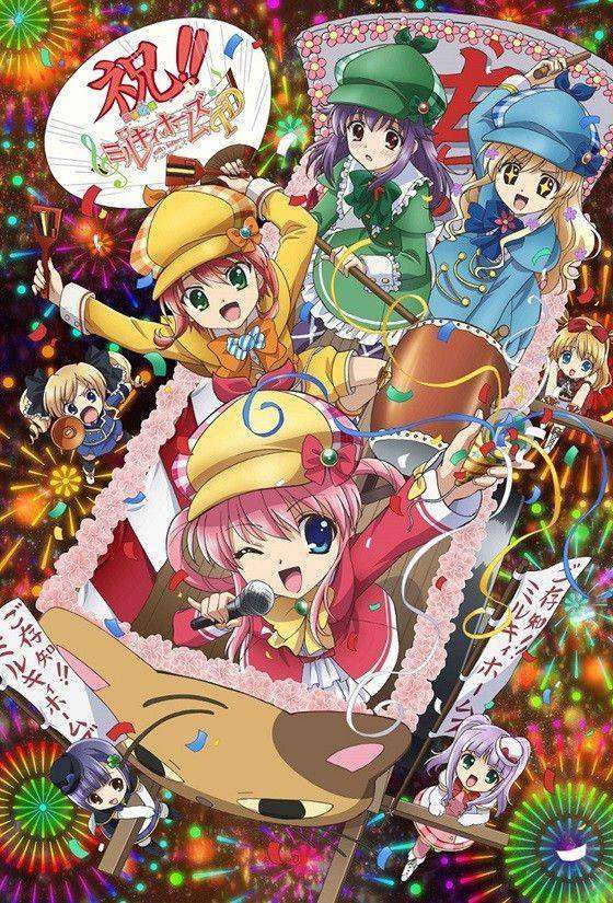 Milky Holmes
