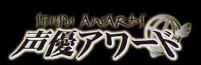Seiyuu Awards_F