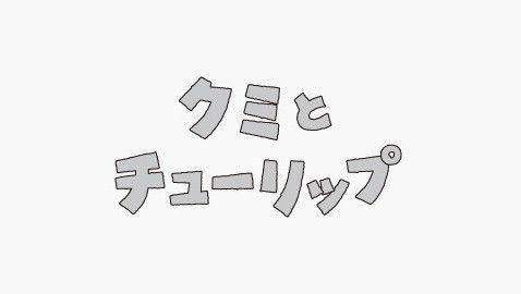 bc246d828699c3b6114bcb444812ab7a1424617059_full