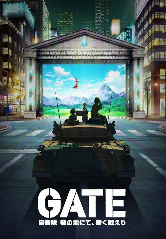 Visual pertama Gate: Jieitai Kano Chi nite, Kaku Tatakaeri
