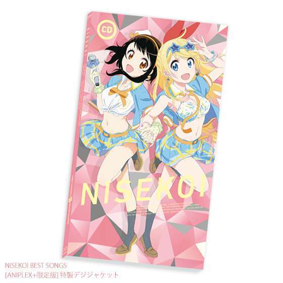 Nisekoi_Album_1