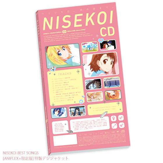 Nisekoi_Album_4