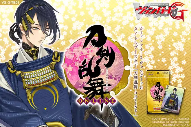 2015af_products_banner