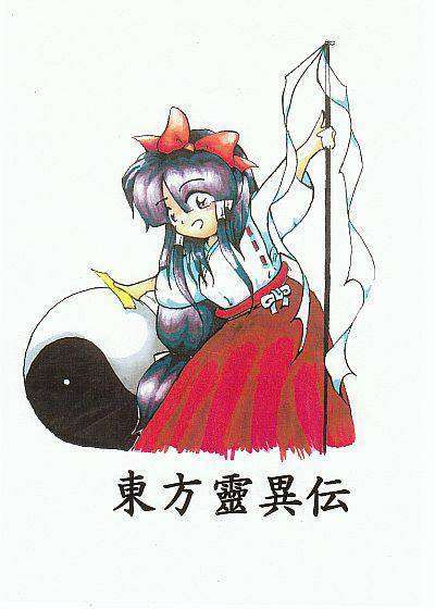 Sampul game perdana Proyek Touhou