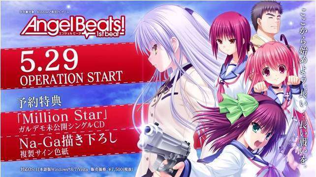 angel beats