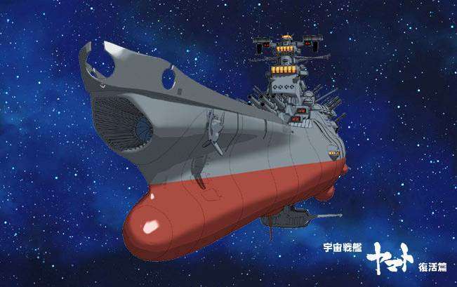 space-battleship-yamato
