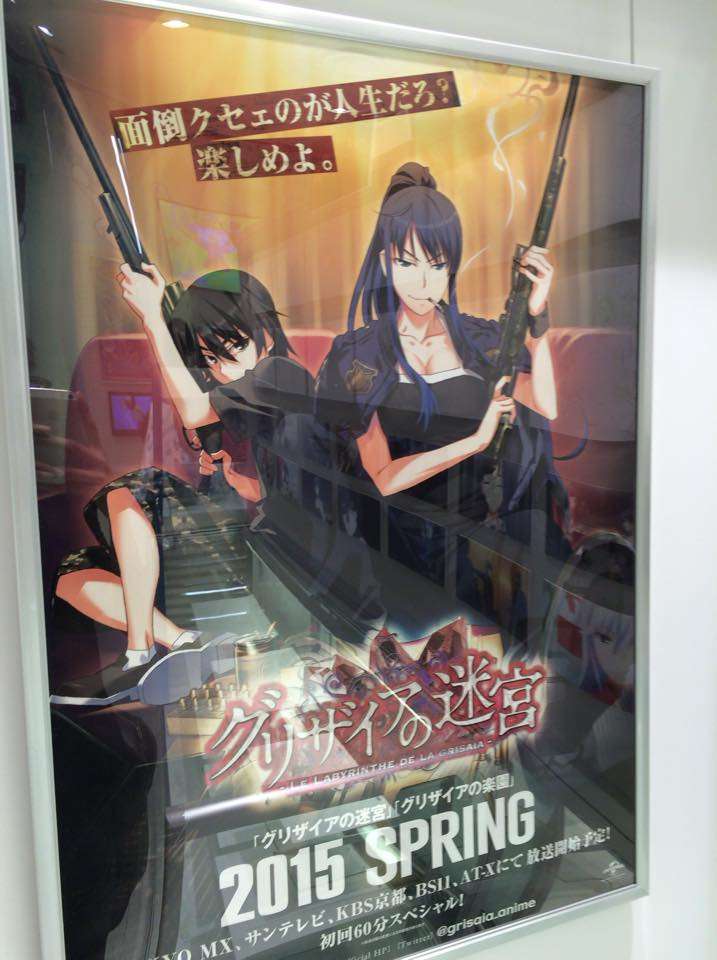 11072061_10204179599197702_6797305587582722967_n