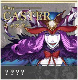 caster