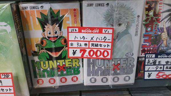 hunter x hunter