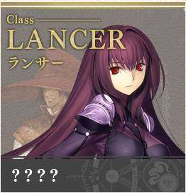 lancer 2