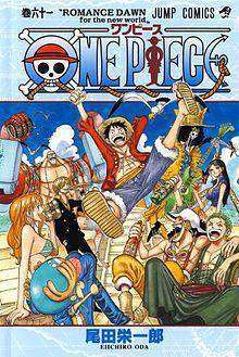220px-One_Piece,_Volume_61_Cover_(Japanese)