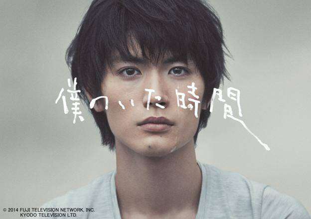 The Hours of My Life