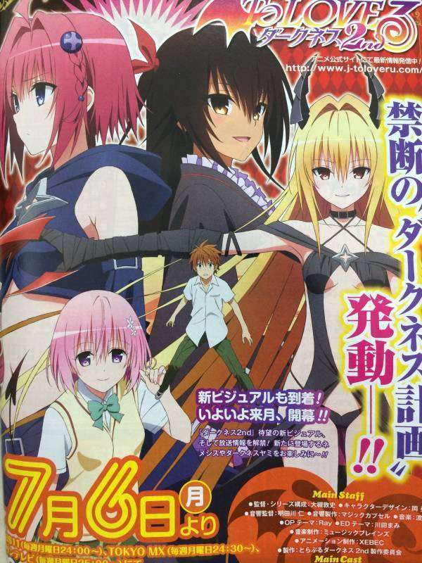 To Love-Ru