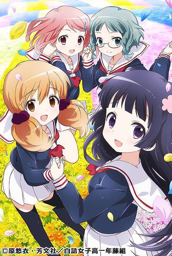 Wakaba_Girl_Visual