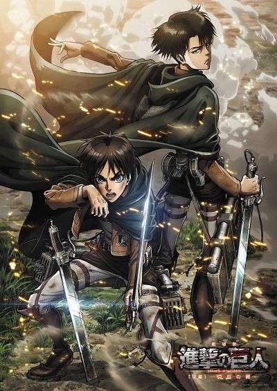 attack on titan
