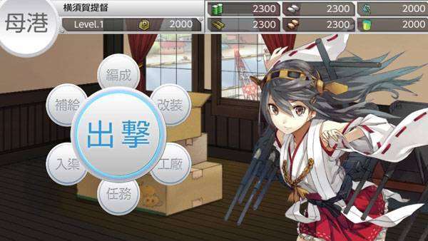 Kan-Colle-Kai-Delayed-Nov-Japan