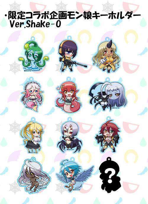 Monster-Musume-Comiket-88-Keychains