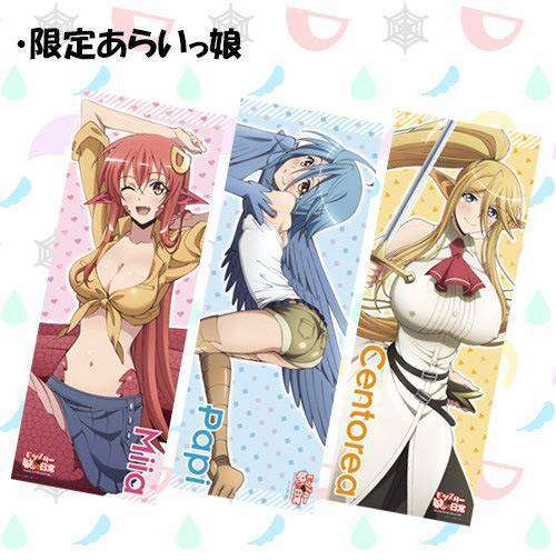Monster-Musume-Comiket-88-bathing-towel