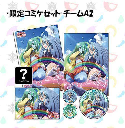 Monster-Musume-Comiket-88-character-team-set-a2