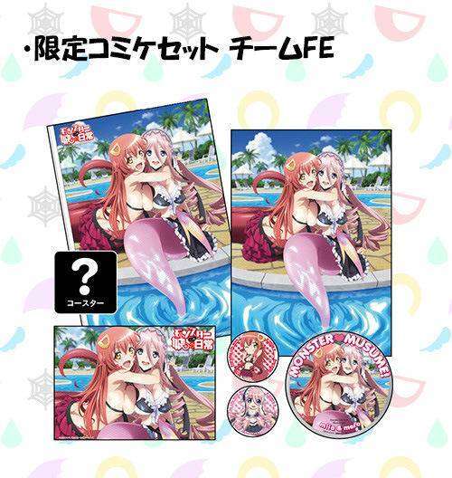 Monster-Musume-Comiket-88-character-team-set-fe