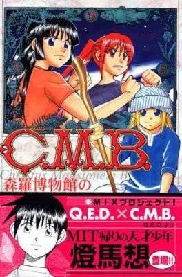 c.m.b._manga-