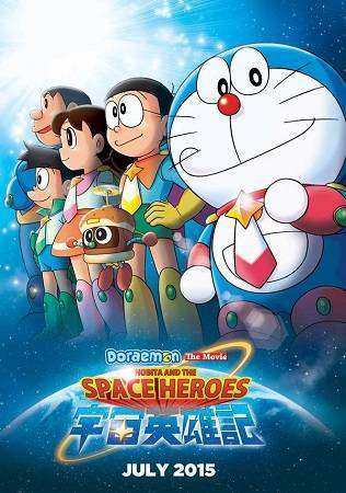 doraemon