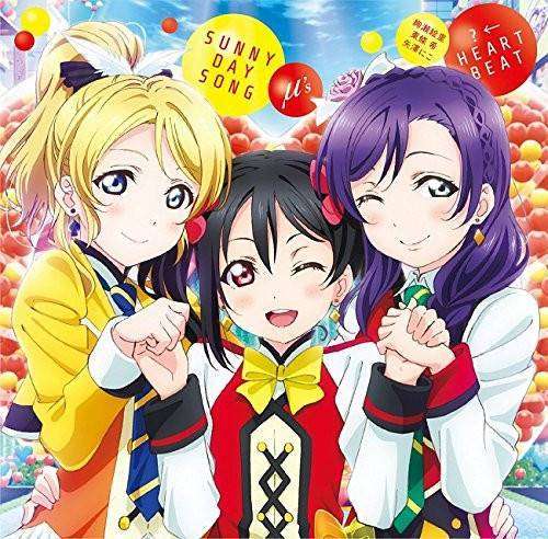Sampul single kedua dari film Love Live!, “SUNNY DAY SONG/?←HEARTBEAT”