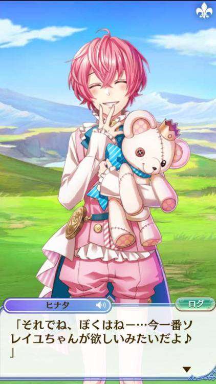 Salah satu bagian dari kisah pangeran Hinata.