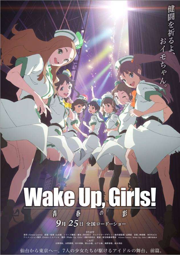wug_movie_1_visual
