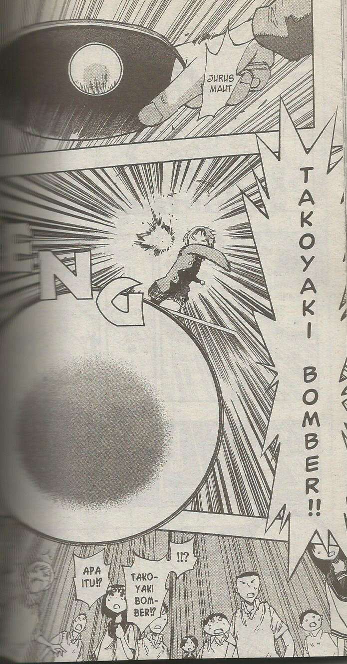 Satu lagi jurus unik dalam Takkoku, dengan nama yang tak kalah unik.