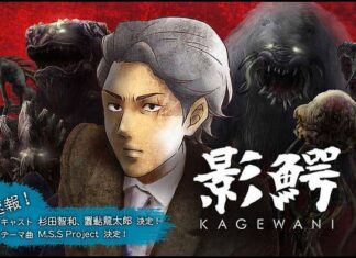 First Impression: Kagewani