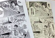 Ace of Diamond Scheduled To Release at the End of December