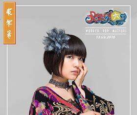 Mika Kobayashi Reported To Do Concert in Indonesia