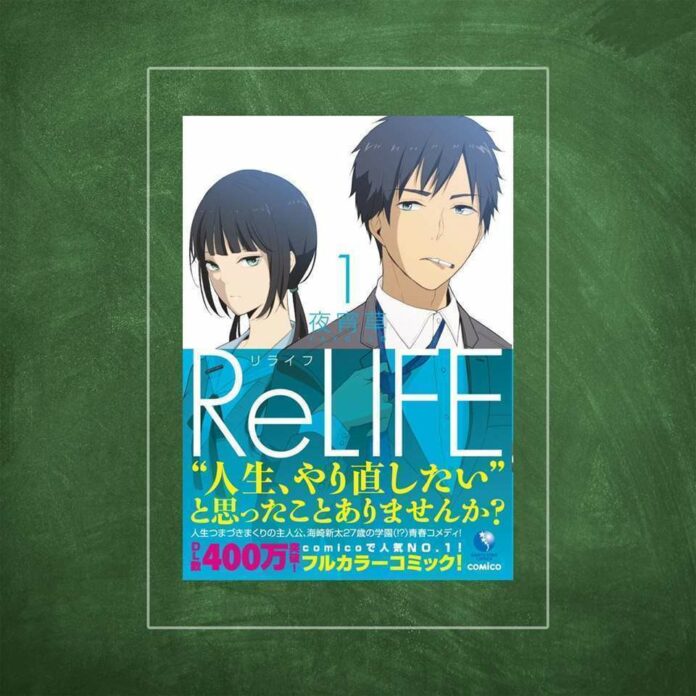 relife