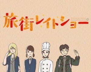 Review: Tabi Machi Late Show