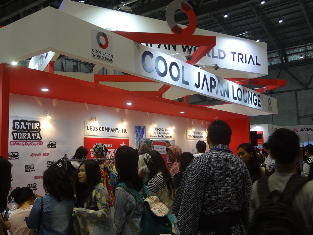 AFAID Cool Japan Lounge