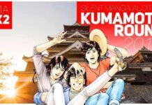 New Chance for Manga Creators! Kumamoto International Manga Festival 2017